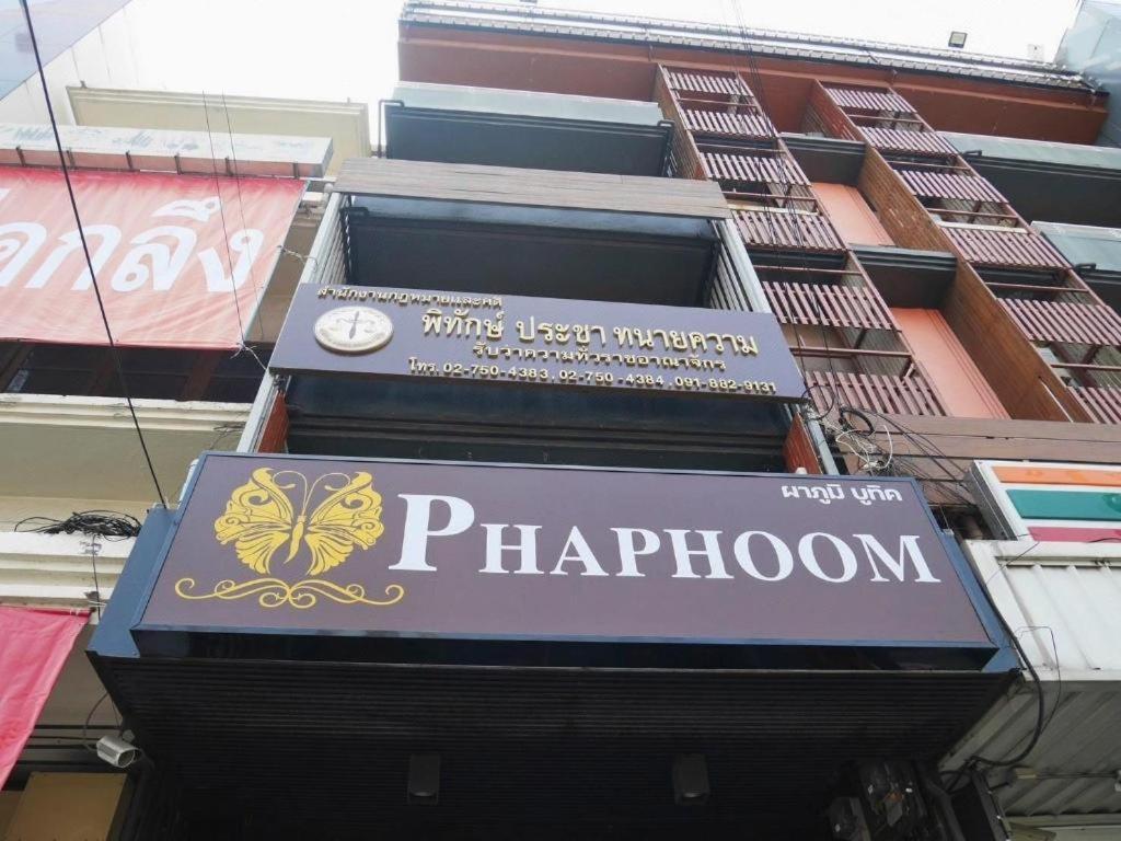 Phaphoom Boutique Residence Бангкок Экстерьер фото